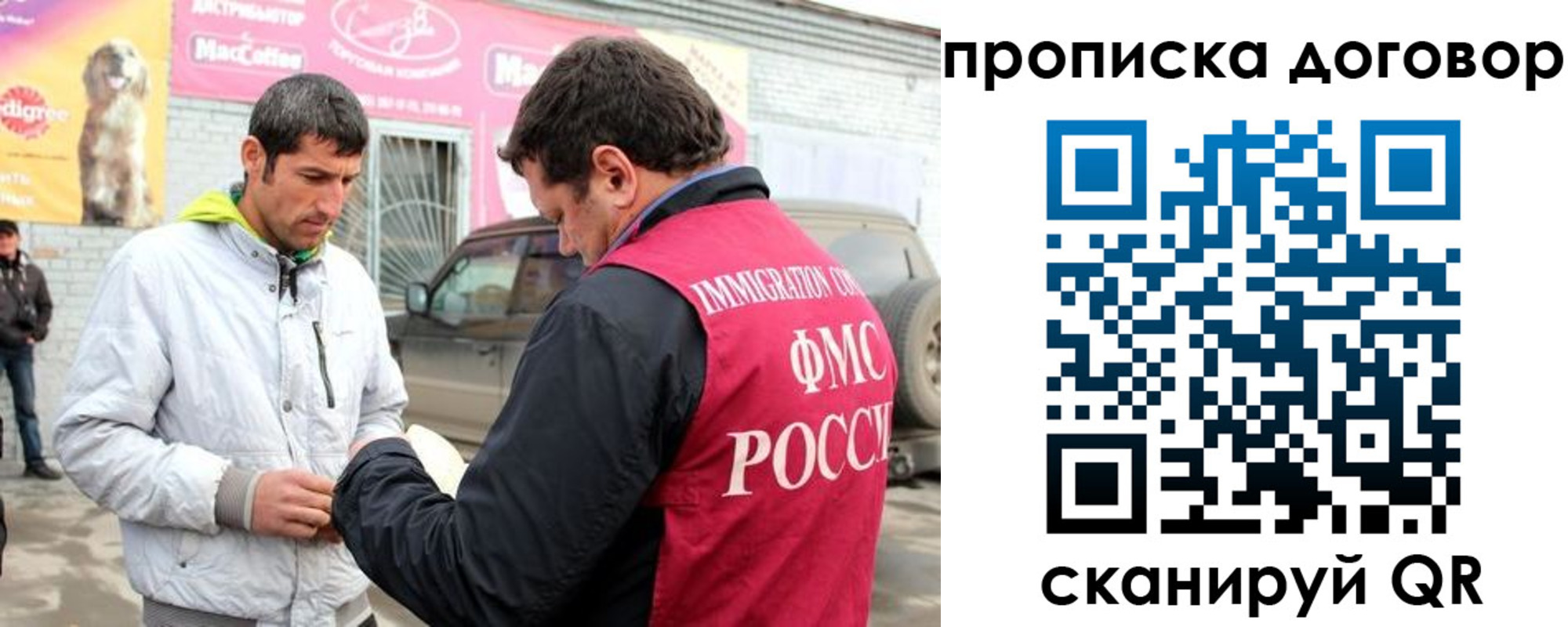 регистрация для школы в Калаче